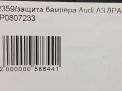Защита бампера Audi / VW А3 II 8PA фотография №4