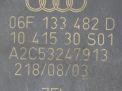Механизм изменения длины впускного коллектора Audi / VW 2.0 TFSI A3 III, A4 IV, A6 III, TT II фотография №4