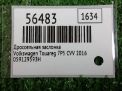 Заслонка дроссельная Audi / VW CDU CDUD CRC CRCA 3.0 TDI фотография №4