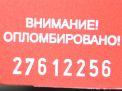 Заслонка дроссельная Audi / VW А4 , А6 , А8 2.4-3.0i фотография №4