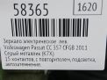 Зеркало левое электрическое Audi / VW Пассат СС 15к , дорест фотография №4