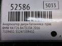 Амортизатор двери багажника BMW Х4 I F26 , правый фотография №5