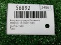 Амортизатор двери багажника BMW X5 II E70 , пара фотография №3