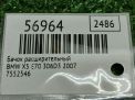 Бачок расширительный BMW X5 II E70 7552546 фотография №6