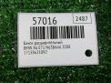 Бачок расширительный BMW X5 II E70 8621092 фотография №4