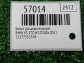 Бачок расширительный BMW X5 II E70 7552546 фотография №4