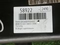Бачок расширительный BMW X3 I, X5 l 7573781 фотография №4