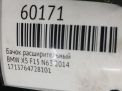 Бачок расширительный BMW 550i F10 , 660i F06 N63 фотография №6