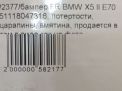 Бампер передний BMW X5 II E70 рест фотография №9
