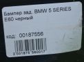 Бампер задний BMW 5-Серия, E60 , до рестайлинг фотография №11