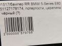 Бампер задний BMW 5-я серия, E60 , рестайлинг фотография №9
