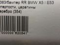 Бампер задний BMW X5 I E53 7027049 фотография №10