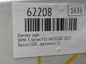 Бампер задний BMW 3-я Серия F31 фотография №12