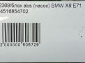 Блок ABS (насос) BMW X5 II, X6 I E71 6865025 фотография №7
