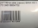Блок ABS (насос) BMW X5 II, X6 I E71 6865025 фотография №5