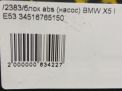 Блок ABS (насос) BMW X5 I E53 6773013 фотография №5