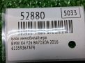 Блок иммобилайзера BMW Х3 ll F25 , Х4 l F26 9367374 фотография №4