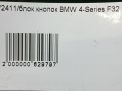 Блок кнопок BMW 4-я Серия F32 в руль фотография №9