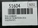 Блок комфорта BMW 3-я Серия F30 9347471 фотография №5