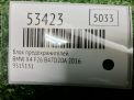Блок предохранителей BMW X3 II , X4 I F26 9315151 фотография №5