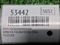 Блок предохранителей BMW X3 II , X4 I F26 9315150 фотография №5