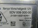 Блок розжига ксенона BMW 5-серия , 7-серия фотография №2