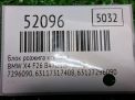 Блок розжига ксенона BMW 4-я Серия F32 F33 7317408 фотография №4