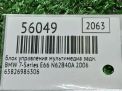 Блок управления BMW 7-я Серия E65 E66  6960640 фотография №5