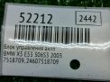 Блок управления АКПП BMW X5 3.0i 4WD XU 7518709 фотография №5