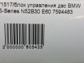 Блок управления двигателем BMW 5-Серия, E60 E61 7594483 фотография №6