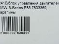 Блок управления двигателем BMW Х3 I E83 30d фотография №11
