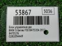 Блок управления двигателем BMW Х1 II F48 B47D20 фотография №4