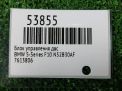 Блок управления двигателем BMW 528i F10 N52B30AF фотография №4