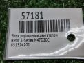 Блок управления двигателем BMW 520d F10 F11 N47 8513242 фотография №5