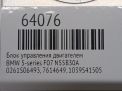 Блок управления двигателем BMW 535i F10 F11 N55 7614649 фотография №6