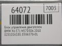 Блок управления двигателем BMW X5 II E70 3.0TDI 8517015 фотография №7