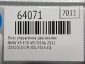 Блок управления двигателем BMW X5 II E70 3.0TDI 8517015 фотография №7