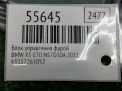 Блок управления фарой BMW X5 II E70 7263052 фотография №4