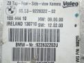 Блок управления камерой BMW 5, 7-Серии, F01, F02, F10 фотография №3