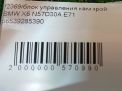 Блок управления камерой BMW X5 II E70 , X6 I E71 9285390 фотография №4