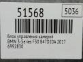 Блок управления камерой BMW 6-я Серия F06 5A350D2 фотография №5
