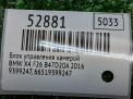 Блок управления камерой BMW Х4 I F26 9399247 фотография №4