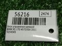 Блок управления камерой BMW X5 II E70, X6 I E71 9254345 фотография №5