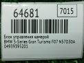 Блок управления камерой BMW 5-я Серии F07 F10 F11 6994554 фотография №8