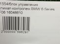 Блок управления климат-контролем BMW 6-я Серия F06 9290751 фотография №8