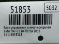 Блок управления климат-контролем BMW Х3 II F25 , Х4 I F26 фотография №7