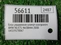 Блок управления климат-контролем BMW X5 II E70, X6 I E71 9178067 фотография №4