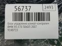 Блок управления климат-контролем BMW X5 II E70 9140713 фотография №4