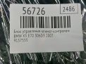 Блок управления климат-контролем BMW X5 II E70 9157555 фотография №4