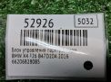 Блок управления парктроником BMW Х4 I F26 6828085 фотография №4